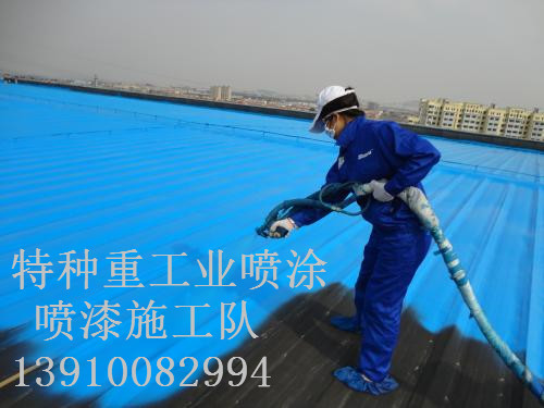 凤阳除锈喷漆 & 设备厂房翻新